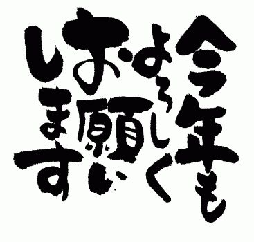 遅ればせながら 株式会社 丸巧 まるたく