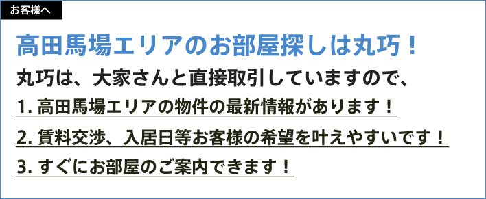 お客様へ